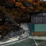 Oyasukyo Onsen Tarobee Ryokan - 