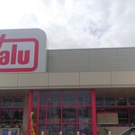 MAXVALU Okada Ten - 