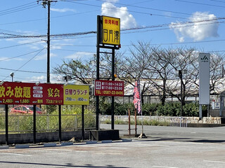 Taiwanese Iyo Tan Ishikishimokata Ten - 駐車場は広い。