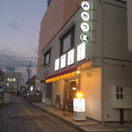 Mikatsu Ya - 店