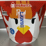 LAWSON Shikacho Shikahana Gaoka Ten - 100円割引クーポンが来てたんです…