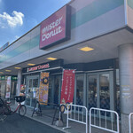 mister Donut Higashiyamato Shiekimaeshoppu - 