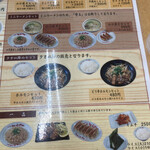 Chikuho Ramen Yamagoya Hirokawa Ten - 