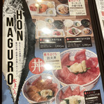 KAISEN MART Rumine Ikebukuro Ten - 