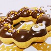 mister Donut Fujigran Noichi Shoppu - さつまいもド スイートポテト151円 ポン・デ・チョコデビル162円