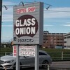 Glass Onion - 