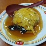 餃子の王将 - カニ玉ジャストサイズ