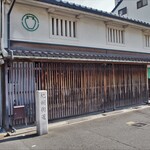 Saryo Tsuboichi Seicha Honpo Sakai Hon Kan - 紀州街道沿いにある趣のある店舗