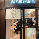 Tsuki to Taiyo Brewing Miredo Ten - 