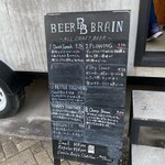 BEER BRAIN Taproom - 