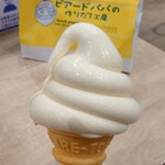 BEARD PAPA'S Ario Yao Ten - 特製カスタードソフト280円❄シュークリームの中のカスタードをソフトクリームに！バニラ感もあってミルキーでコクのあるアイス✨コーンにしましたがカップも可能。