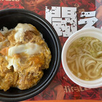 Obento no Hirai Park Dome Mae Ten - 