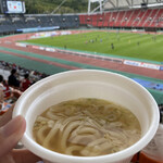 Obento no Hirai Park Dome Mae Ten - 