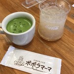 Popolamama Ebetsu Nohoro Ten - ドリンクバー
                        コーヒーの機械が新しくなり 抹茶ラテやココアが飲めるように！
                        おしぼりも変更〜ミントのにおいなくなりました