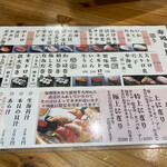 Sushi to Sumibi Hajime - 