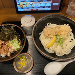 Udon Mugiwara - 