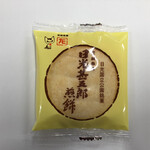 Nikko Jingoro Senbei Honpo Ishidaya - 