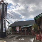 Komeda Coffee Ten Matsubara Miyake Ten - 店の外観　※いつもとは、違う角度から