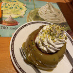 Komeda Coffee Ten Yokohama Nakada Ten - クリームに変えてもたっぷりと盛り付けてくれます