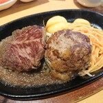 Steak Miya Aomori Ten - 