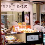 Ansha Hiyoko Ekyuto Ueno Ten - お店