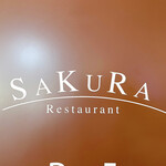 Restaurant SAKURA - 