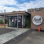 ステーキガスト - 工事中ですが