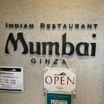 Indian Mumbai Ginza Ten - 