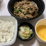 Yoshinoya ShinYurigaotsukuidoten - 