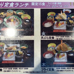 Kintaro Sushi Ushiku Ten - 