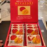 Miyazaki Kukou Okashi Shop - 