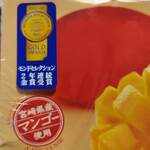 Miyazaki Kukou Okashi Shop - 