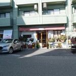 patisserie iori - 