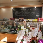 patisserie iori - 