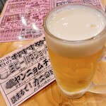 南町 串焼きセンター - 本日のおすすめから生ビール中。