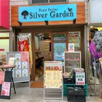 Silver Garden - 外観