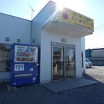 Taiyo Foods - 