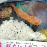 Taiyo Foods - デラックスハンバーグ弁当