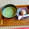 Sazanami Chaya - お抹茶セット 粒餡入りきび大福 700円