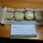 Takeda-ya Yawata Manju - 