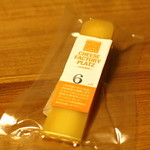 Yonemura Bokujou Cheese Koubou Platz - ６ヶ月熟成　100gで550円くらい。