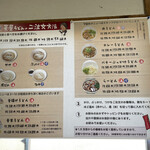 Udon Kobo Mugiya - 