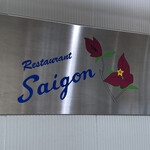 Saigon Seibu Ikebukuro Ten - 