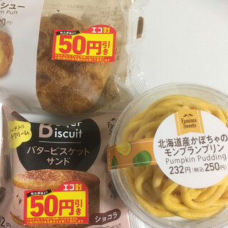 FamilyMart Sakai Hioki Sogenji Ten