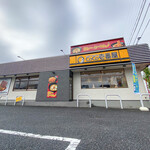 Curry House CoCo Ichibanya Ichinomiya Asano Ten - 外観☆