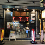 Shabushabu Tonton Shinsaibashi Ten - 