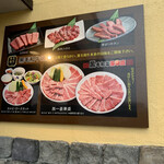 Yakiniku no Kumaichi Kumamotoshiminamiku Chikami Ten - 