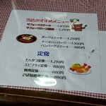 Restaurant Koguma - 