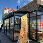 mister Donut Handa Aoyama Shop - 