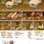 Concession Stand 109Shinemazu Meiwa - 